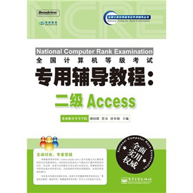 ȫӋCȼԇo̳̣AccessCDP1