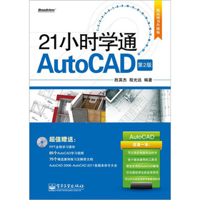 21СrWͨAutoCAD