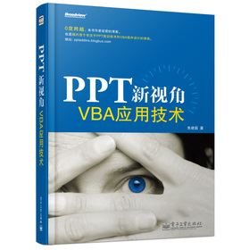 PPTҕǣVBA(yng)üg(sh)P(pn)