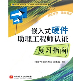ЇӌW(xu)Ƕʽϵy(tng)ίTָ̲ģǶʽӲ̎J(rn)C(f)(x)ָ