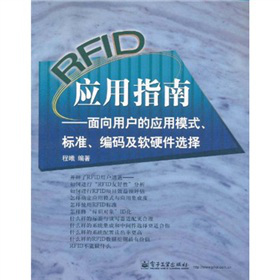 RFIDָϣÑđģʽ˜aܛӲx