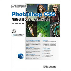 Photoshop CS5D̎TM(jn)AcߣDVDP1
