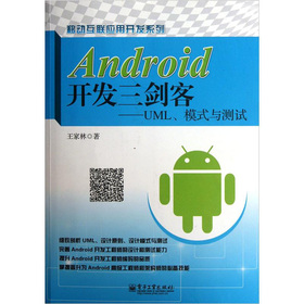 Android_(ki)l(f)