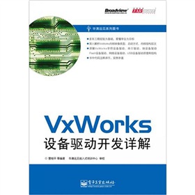 VxWorksO(q)_l(f)Ԕ