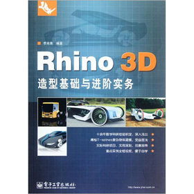 Rhino 3DͻAcMA