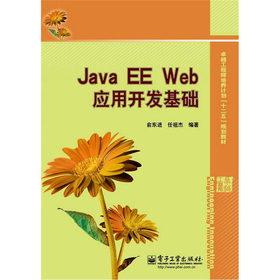Java EE Web(yng)_(ki)l(f)A(ch)