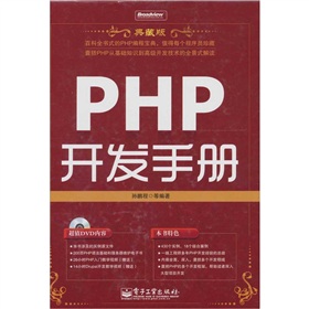 PHP_l(f)փ(c)ذ棩P1