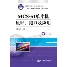 MCS-51ƬCԭӿڼ(yng)