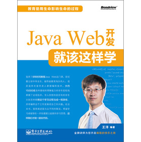 Java Web_(ki)l(f)ԓ@ӌW(xu)