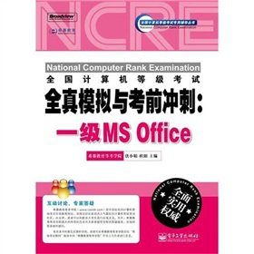 ȫ(gu)Ӌ(j)C(j)ȼ(j)ԇȫģMcǰ_̣һ(j)MS OfficeCDP1