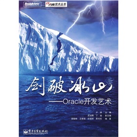ƱɽOracle_l(f)ˇg