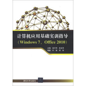 ӋCûAӖָWindows 7Office 2010