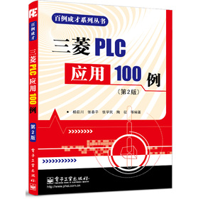 PLC100