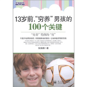 13qǰFB(yng)к100(g)P(gun)I