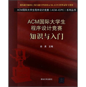 ACMHW(xu)O(sh)Ӌ(j)(jng)ِ֪R(sh)cT