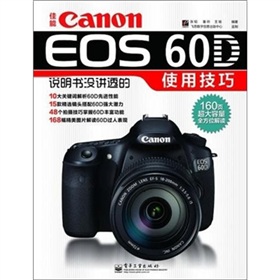 Canon EOS 60Df(shu)(sh)](mi)v͸ʹü