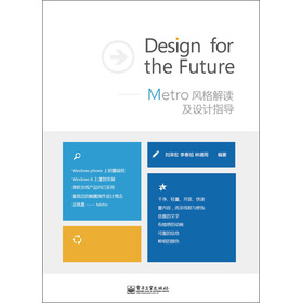 Design for the Future--MetroL(fng)xO(sh)Ӌ(j)ָ(do)
