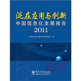 ڑ(yng)c(chung)£Ї(gu)Ϣl(f)չ(bo)2011