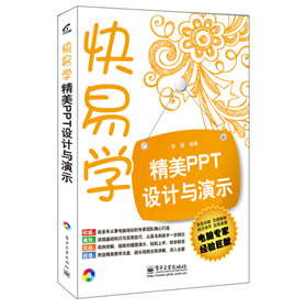 ׌W(xu)PPTO(sh)Ӌ(j)cʾCDP1pɫ