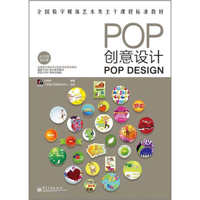 POP(chung)O(sh)Ӌ