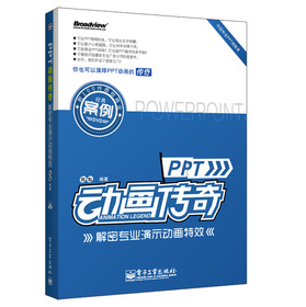 PPT(dng)