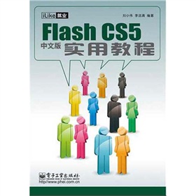 Flash CS5ý̳̣İ棩