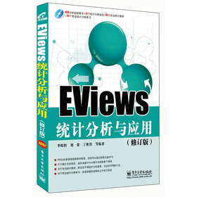 EViewsy(tng)Ӌ(j)c(yng)ãӆ棩DVDP1