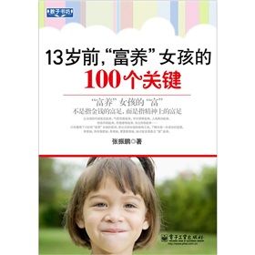 13qǰB(yng)Ů100(g)P(gun)I