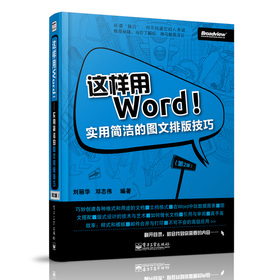 @Word(sh)ú(jin)ĈDŰ漼ɣ2棩