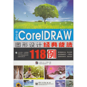 İCorelDRAWDO(sh)Ӌ(jng)似118