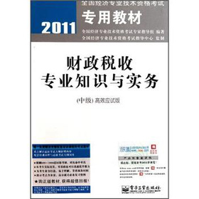 2011ȫ(jng)(j)I(y)g(sh)ؔ(ci)ՌI(y)֪Rc(sh)(w)мЧ(yng)ԇ棩
