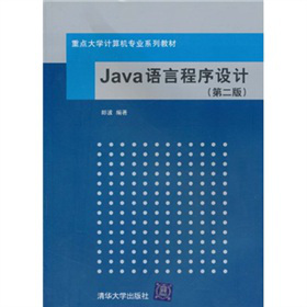 cW(xu)ӋC(j)I(y)ϵн̲ģJavaZԳO(sh)Ӌ2棩