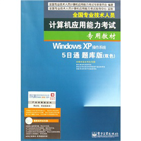 Windows XPϵy(tng)5ͨ}(k)棩P(pn)
