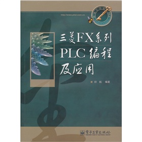 FXϵPLC̼