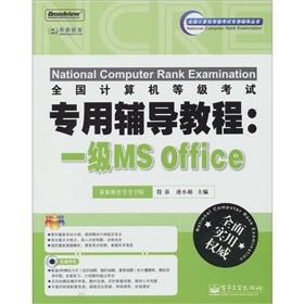 ȫ(gu)Ӌ(j)C(j)ȼ(j)ԇo(do)̳̣һ(j)MS OfficeCDP