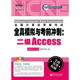ȫ(gu)Ӌ(j)C(j)ȼ(j)ԇȫģMcǰ_̣(j)AccessCDP1