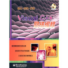 Visual C++W(wng)j(lu)̣CD-ROMP(pn)1