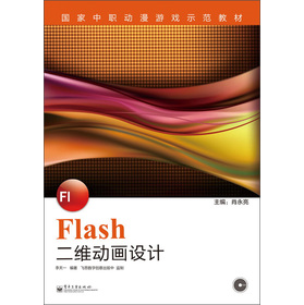 FlashS(dng)(hu)O(sh)Ӌ(j)