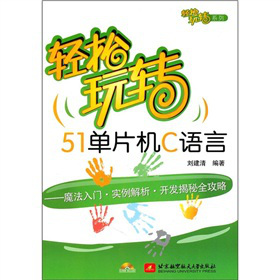 pD(zhun)51ƬC(j)CZ(y)ԣħT(sh)_l(f)ȫԣP1