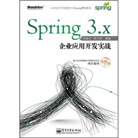 Spring 3.xI(y)(yng)_l(f)(zhn)