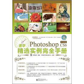 ٌWPhotoshop CS6xȫփԣİ棩DVDP1