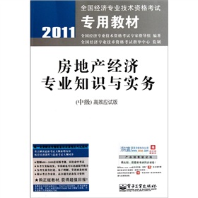 2011ȫ(gu)(jng)(j)I(y)g(sh)Yԇý̲ģخa(chn)(jng)(j)I(y)֪R(sh)c(sh)(w)м(j)Ч(yng)ԇ棩