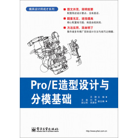 Pro/EO(sh)Ӌ(j)cA(ch)
