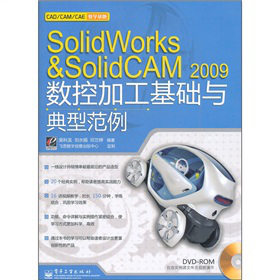 SolidWorks&SolidCAM 2009(sh)ؼӹA(ch)cͷDVDP(pn)1
