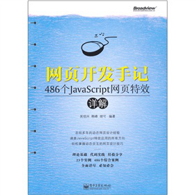 W_l(f)ӛ486javascriptWЧԔ⣨CDP1