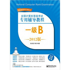 ȫӋ(j)C(j)ȼ(j)ԇo(do)̳̣һ(j)B2012棩CD-ROMP1