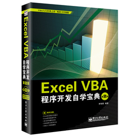 Excel VBA_l(f)ԌW䣨2棩CDP1