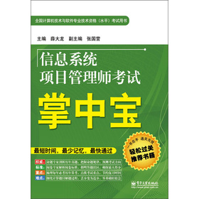 ȫ(gu)Ӌ(j)C(j)g(sh)cܛ(zhun)I(y)g(sh)YˮƽԇÕ(sh)Ϣϵy(tng)(xing)Ŀ펟ԇЌ