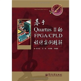 Quartus IIFPGA/CPLDOӋ