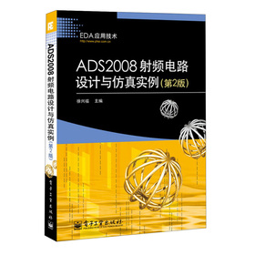 EDA(yng)üg(sh)ADS2008l·O(sh)Ӌc挍(sh)2棩